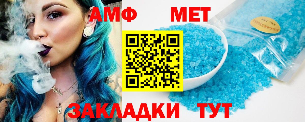 Каннабис Благовещенск