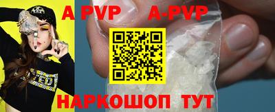 герыч Конаково