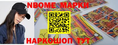 дживик Коммунар