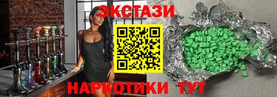 дживик Коммунар