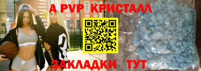 герыч Конаково