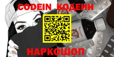 дживик Коммунар
