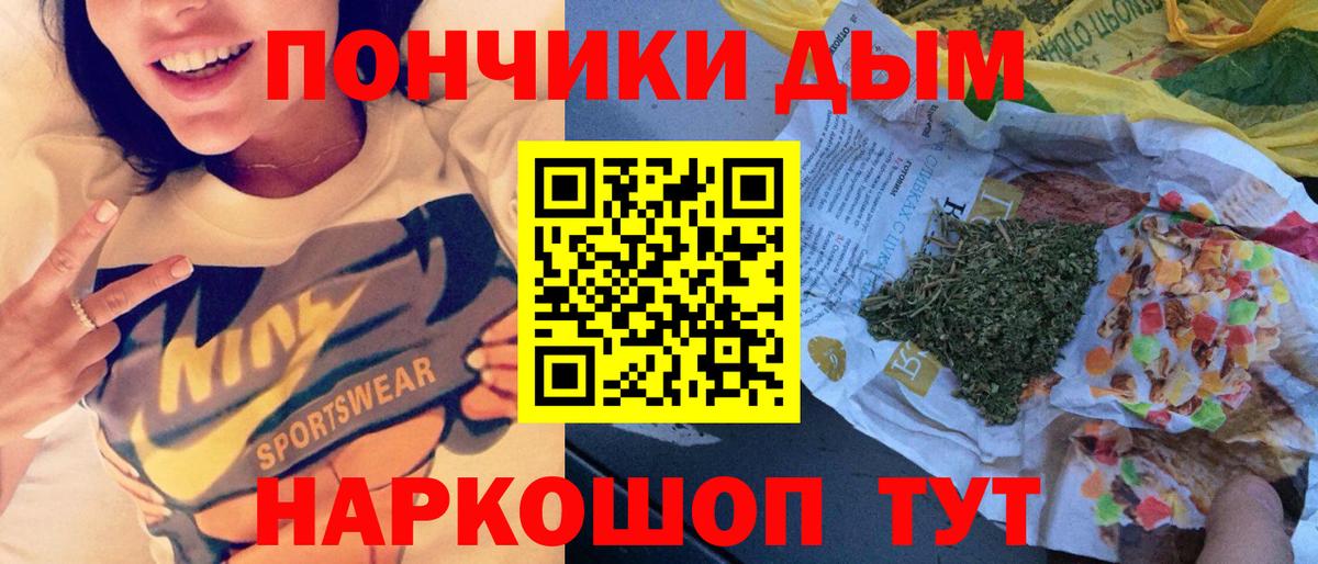 Шишки марихуана гибрид Благовещенск